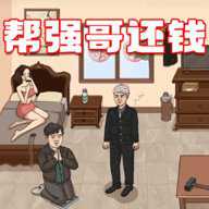 减压神器合集
