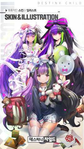 命运之子韩服游戏下载