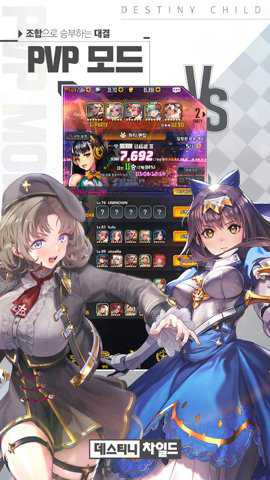 命运之子韩服游戏下载