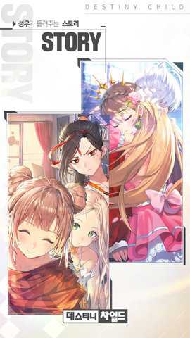 命运之子韩服游戏下载