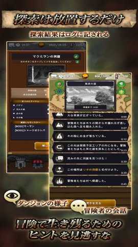 探险经纪人汉化版游戏下载