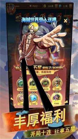 极速漂移OP中文版手游下载