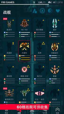 加纳战机手游下载