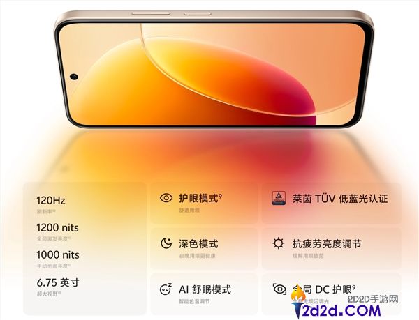 1999元vivo Y6a上市：LCD护眼屏+7200mAh超长续航电池