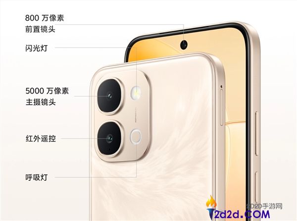 1999元vivo Y6a上市：LCD护眼屏+7200mAh超长续航电池