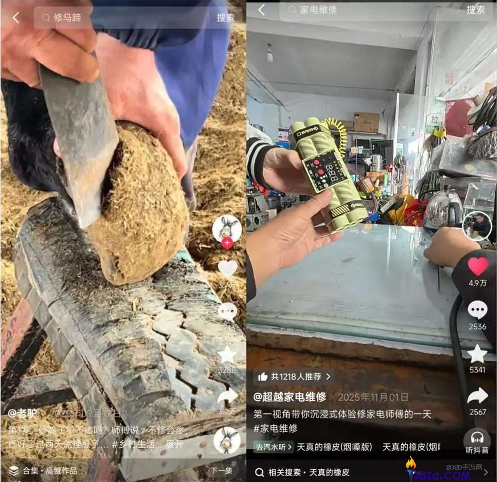 全球首张西纪行全员大合影：@视觉大盗如何成功吸引三代人？