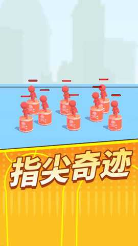 瞄准大师手游下载