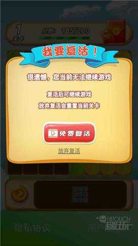 夺宝大师手游下载