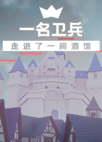 交谈游戏下载 高人气交谈游戏排行榜前十
