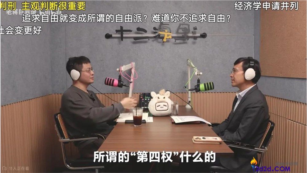 一年后视频播客是否仍依赖罗永浩与陈鲁豫？