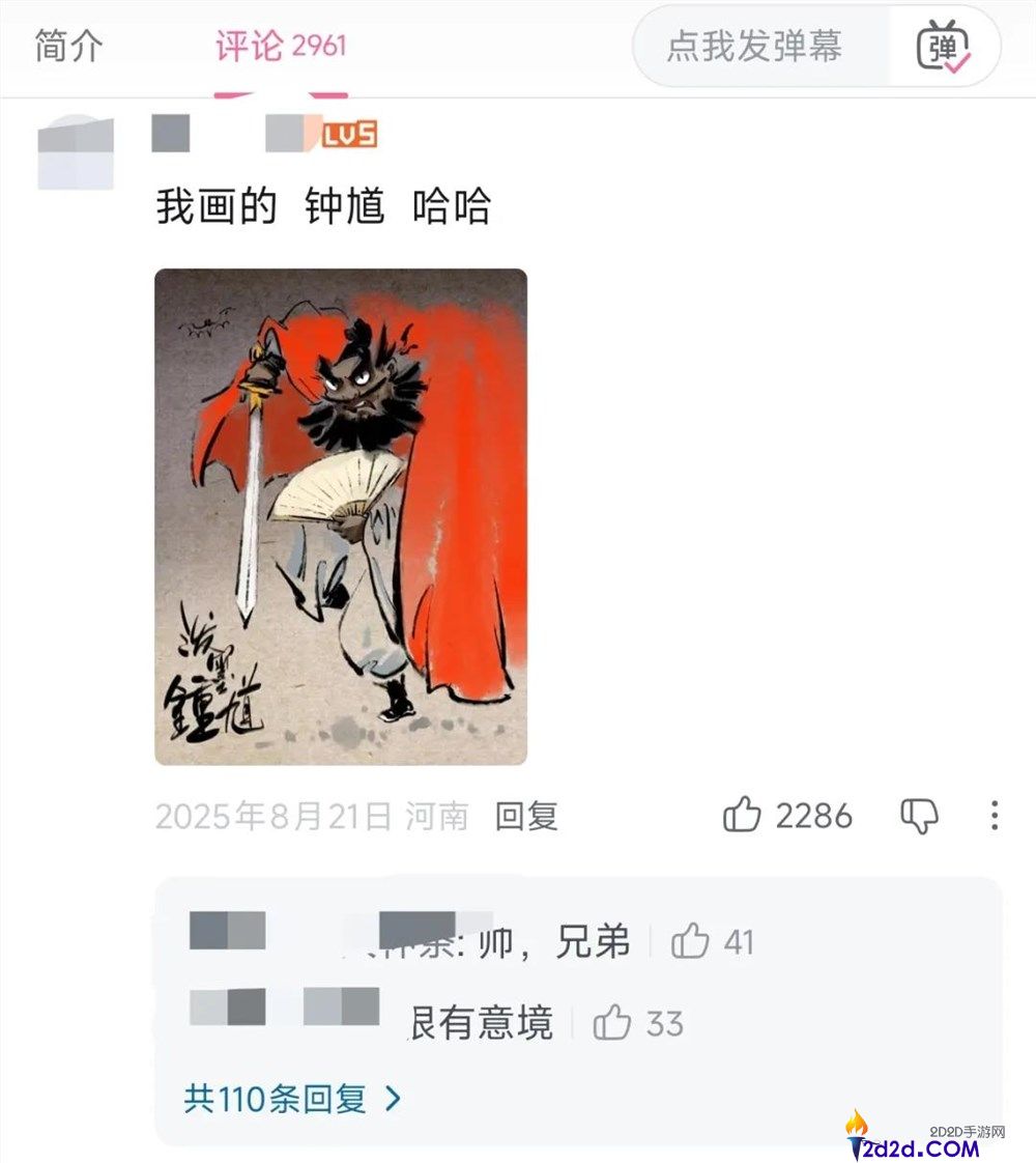 一年后视频播客是否仍依赖罗永浩与陈鲁豫？