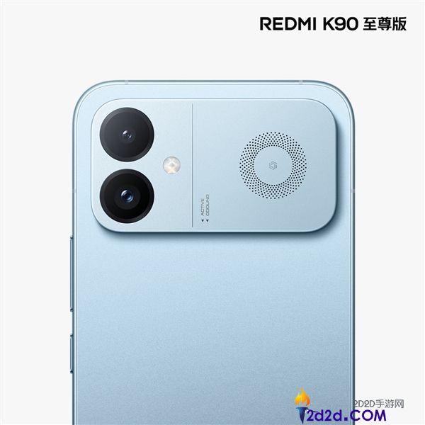 REDMI K90至尊版今日发布，天际蓝配色外观亮相