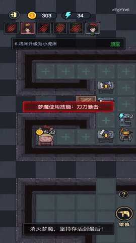 猎梦来袭手游下载