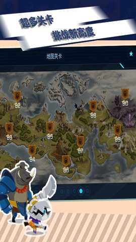 最后的要塞手游下载