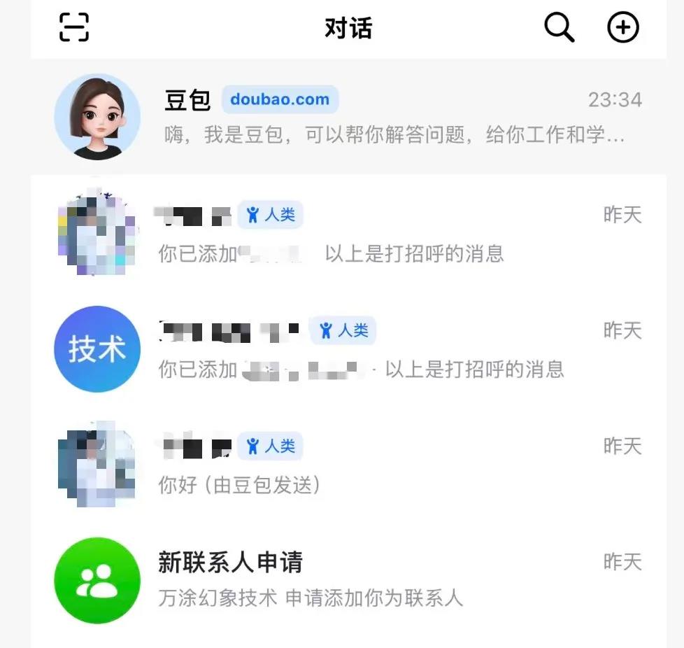 豆包社交平台：如何确保账目清晰与透明