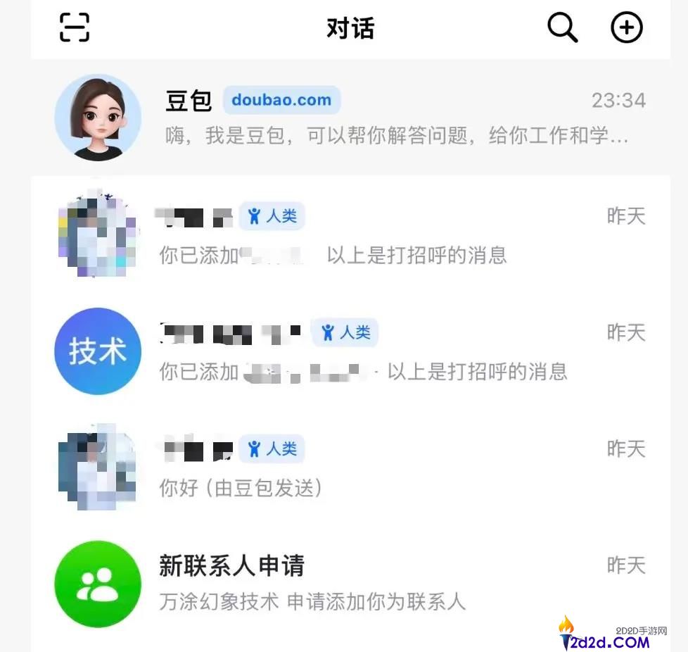 豆包社交平台：如何确保账目清晰与透明