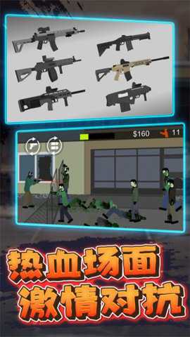 像素危险射击游戏下载