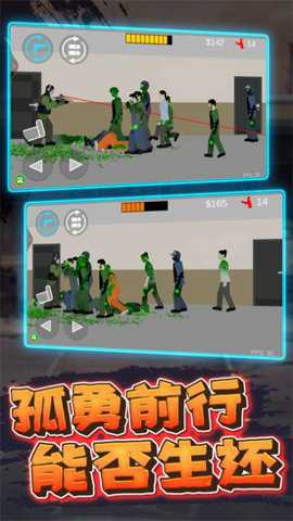 像素危险射击游戏下载