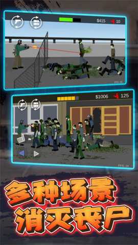 像素危险射击游戏下载