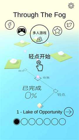 跳舞的线穿越迷雾模组游戏下载