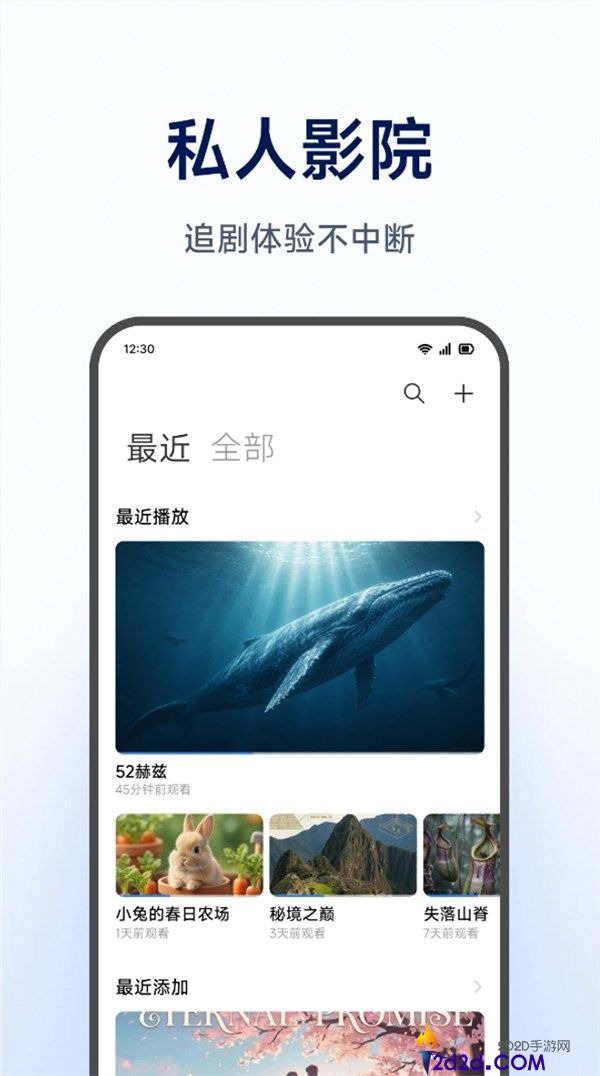 小米NAS官方App发布：智能存储支持照片视频自动备份与多端同步访问