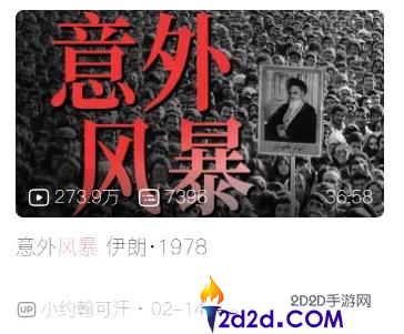 2023年观众最爱的内容：优质作品仍然是王道
