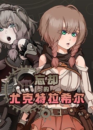 RPG 制作大师游戏有哪些 2024RPG 制作大师游戏推荐