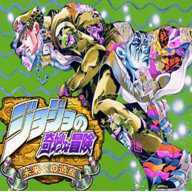jojo的奇妙冒险未来遗产直装版