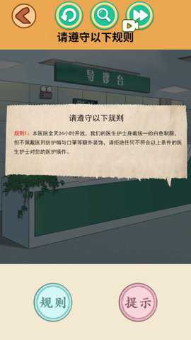 怪谈世界挑战手游下载