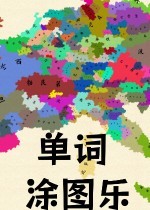 益智问答游戏哪个最好玩 2024益智问答游戏盘点