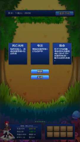 恐怖丛林手游下载