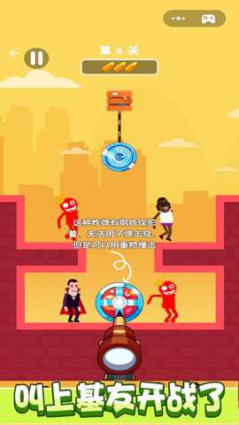 狙击联盟游戏下载
