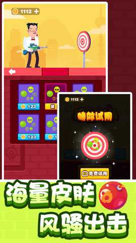 狙击联盟游戏下载