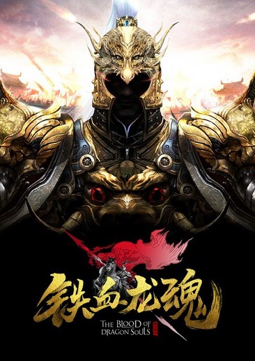 武侠游戏哪些好玩 好玩的武侠游戏排行榜前十