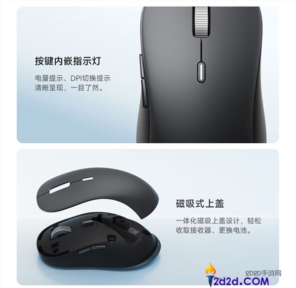 小米无线鼠标4 Pro发布，搭载TOG全域传感器，199元辞别鼠标垫体验升级