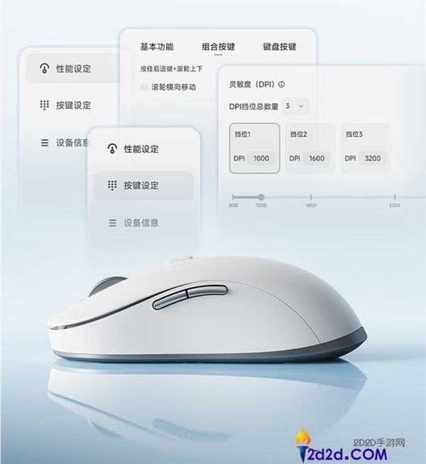 小米无线鼠标4 Pro发布，搭载TOG全域传感器，199元辞别鼠标垫体验升级
