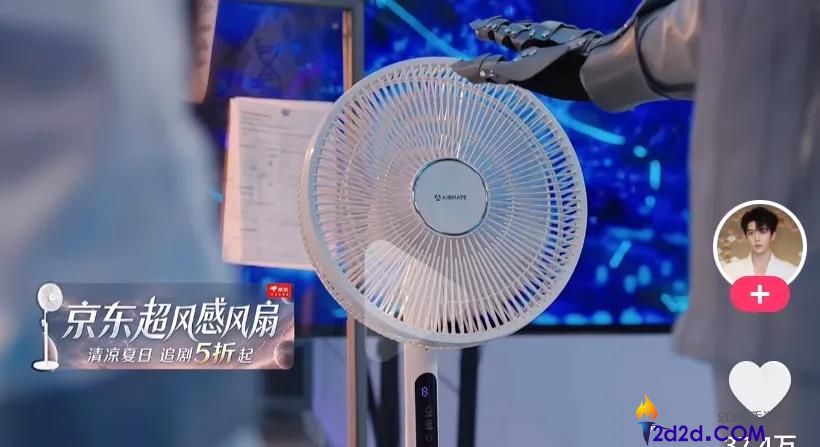 短剧带货发展现状：从种草到闭环的全流程分析