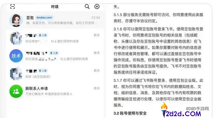 微信与支付宝争夺AI助手市场，竞争进入新阶段