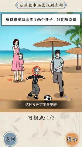 大脑会拐弯无广告版游戏下载