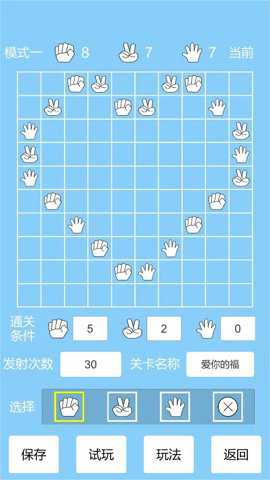 剪个锤子游戏下载