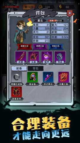 异界深渊模拟器游戏下载