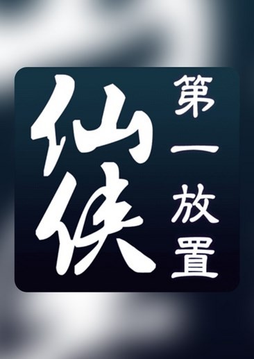 国产游戏哪些好玩 人气高的国产游戏精选