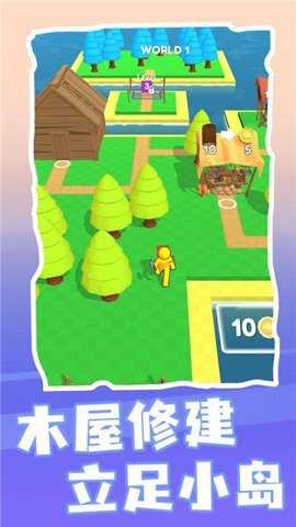 筑梦庄园中文版游戏下载