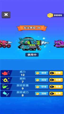 矿场挖掘机无广告版手游下载