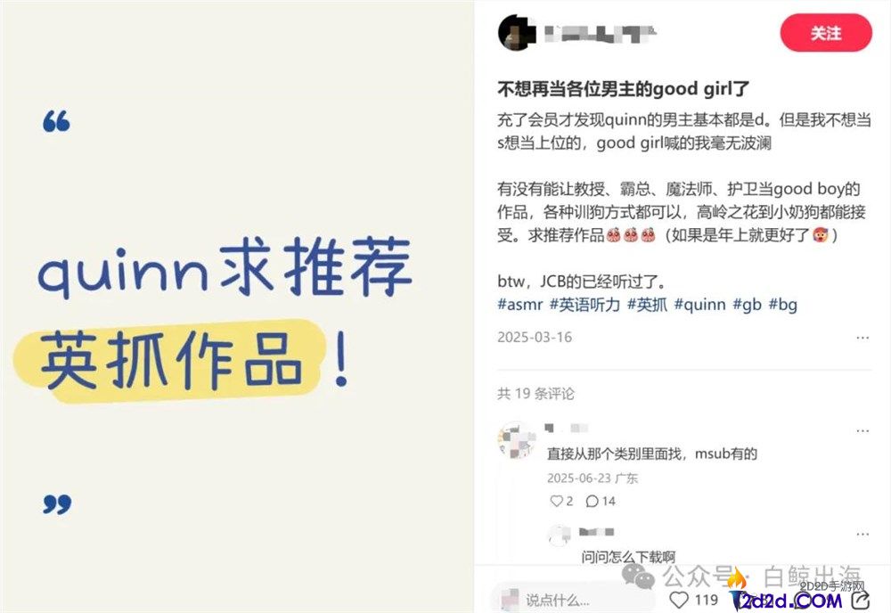 反AI背景下，「讲故事App」成功实现年入千万美元