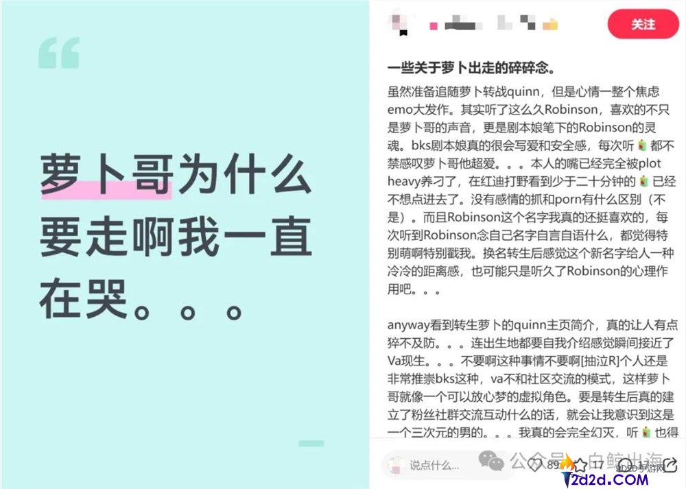反AI背景下，「讲故事App」成功实现年入千万美元