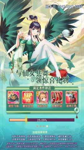 流浪秘境手游下载
