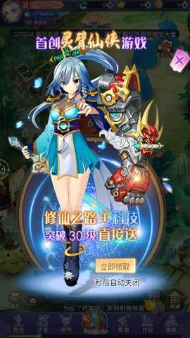 流浪秘境手游下载