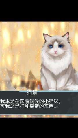 猫生煎熬无广告版游戏下载