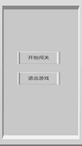 满盘皆针手游下载